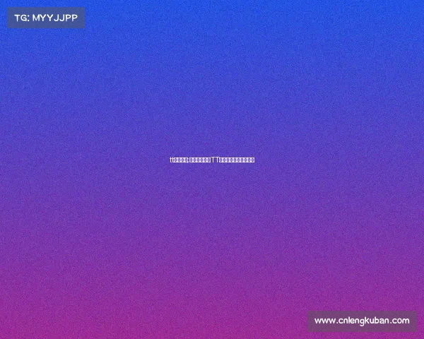 tt语音端游;《声动峡谷：TT语音引爆开黑新浪潮》